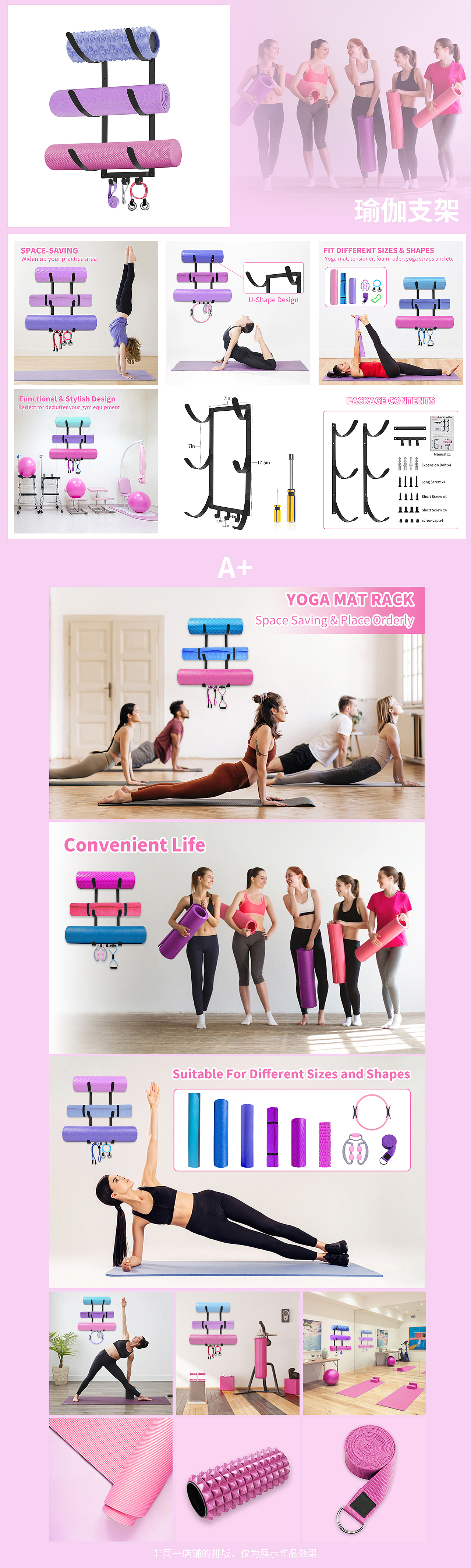 亚马逊-瑜伽支架（图ZMzAxMjU3NTUy） - 电商 - 站酷设计师寻大千原创素材 - 站酷ZCOOL