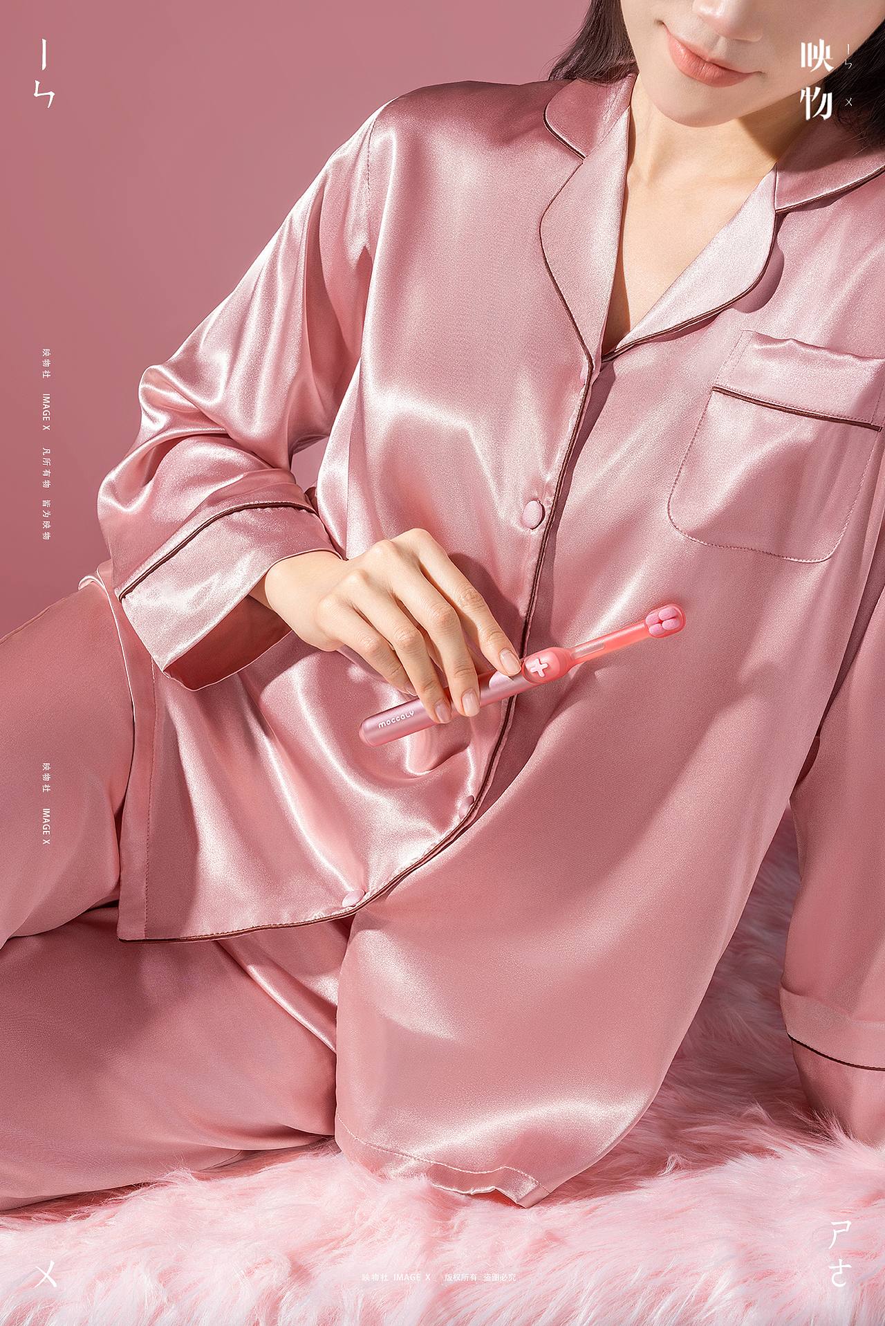 产品摄影 | 猫爪牙刷moccaly x 映物社