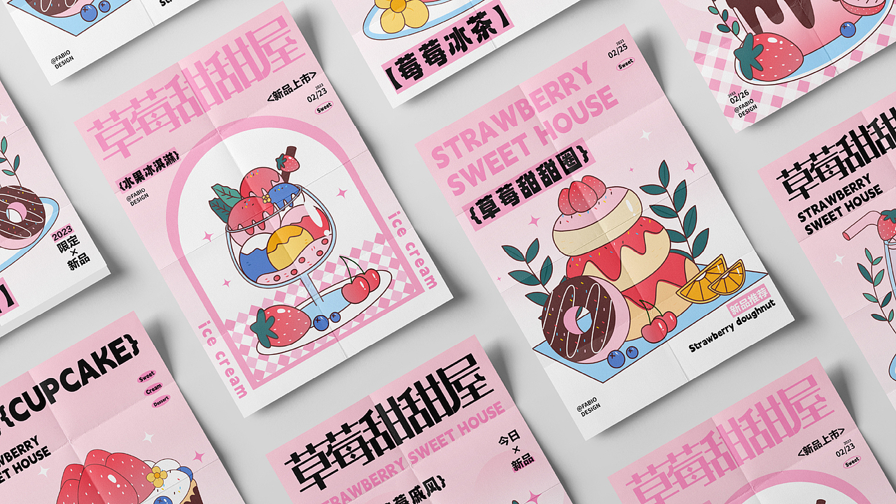 烘培品牌KV設(shè)計——草莓甜甜屋（圖ZMzQ0MTYyMjky） - 品牌 - 站酷設(shè)計師Fabiobb原創(chuàng)素材 - 站酷ZCOOL