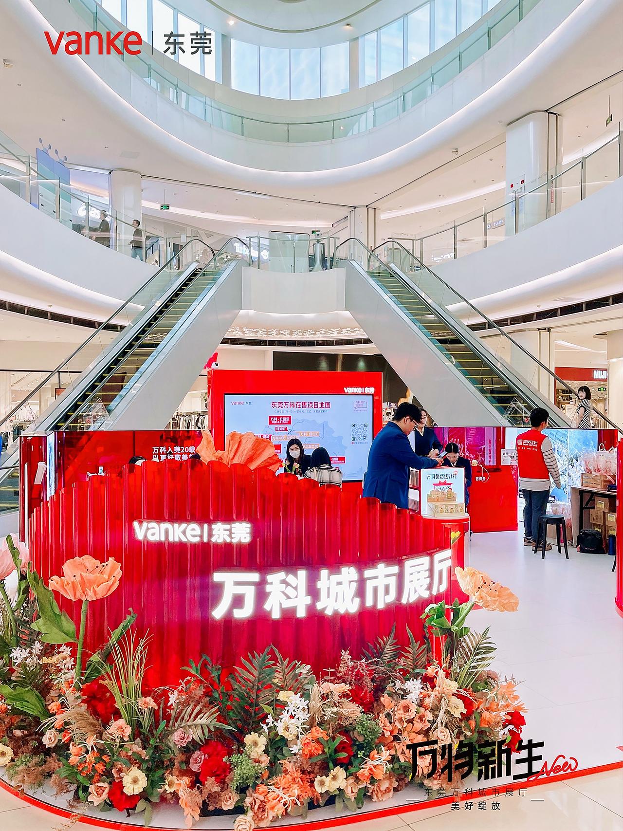 東莞·万科城市会客厅（图ZMzU2Mjk4OTk2） - 商业空间设计 - 站酷设计师華麗時代品牌設計原创素材 - 站酷ZCOOL