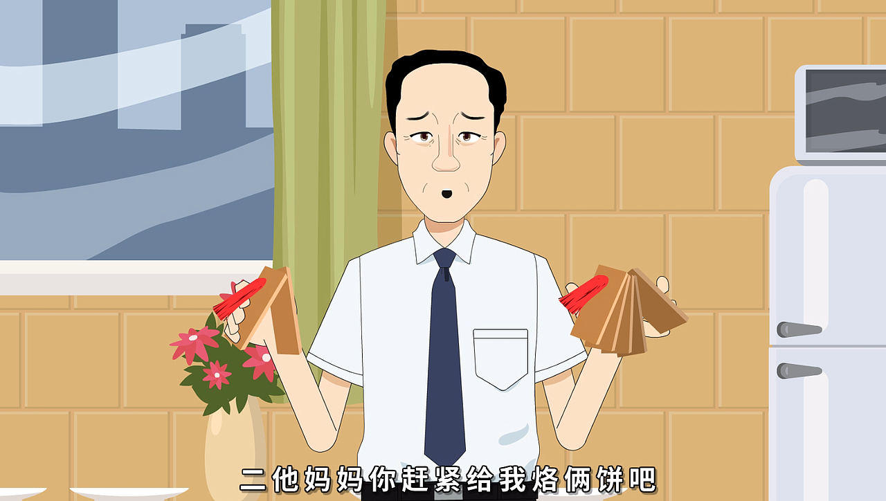 快板MG动画之公益科普动画