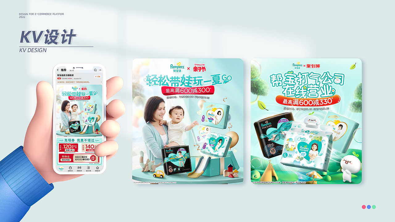 个人简历-2022（图ZMjk5ODk1MjQ0） - 其他 - 站酷设计师铲了一只喵原创素材 - 站酷ZCOOL