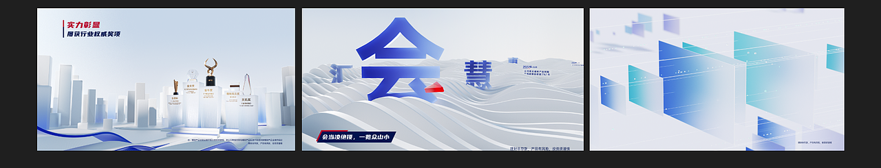 2023年度项目合集（图ZMzU5MTc4MzAw） - 其他三维 - 站酷设计师视说新语原创素材 - 站酷ZCOOL