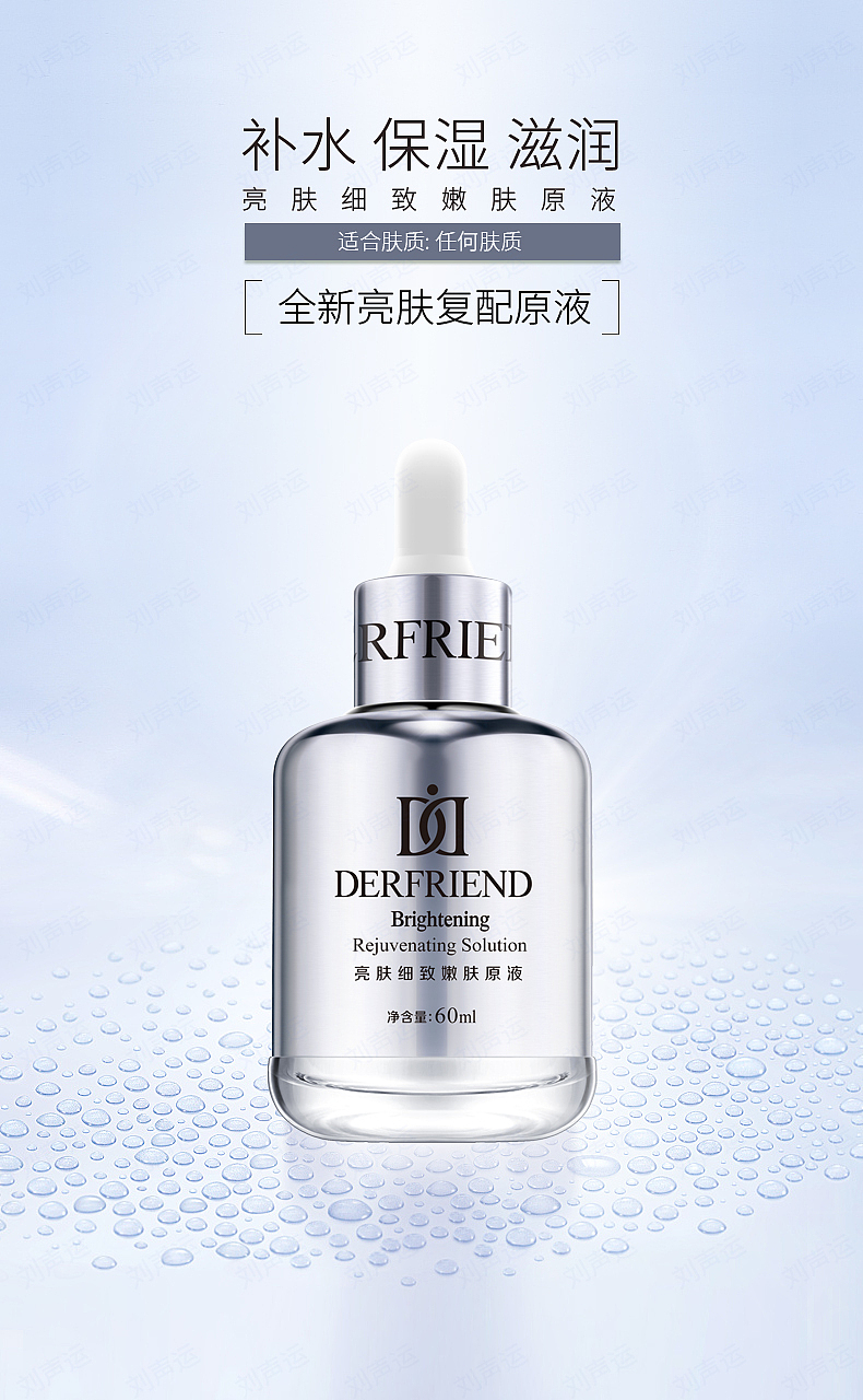 洗護(hù)類【海報(bào)作品】（圖ZMzcwODM2NjY4） - 電商 - 站酷設(shè)計(jì)師展飛的翅膀原創(chuàng)素材 - 站酷ZCOOL