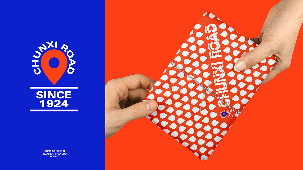 【春熙路】火锅品牌设计