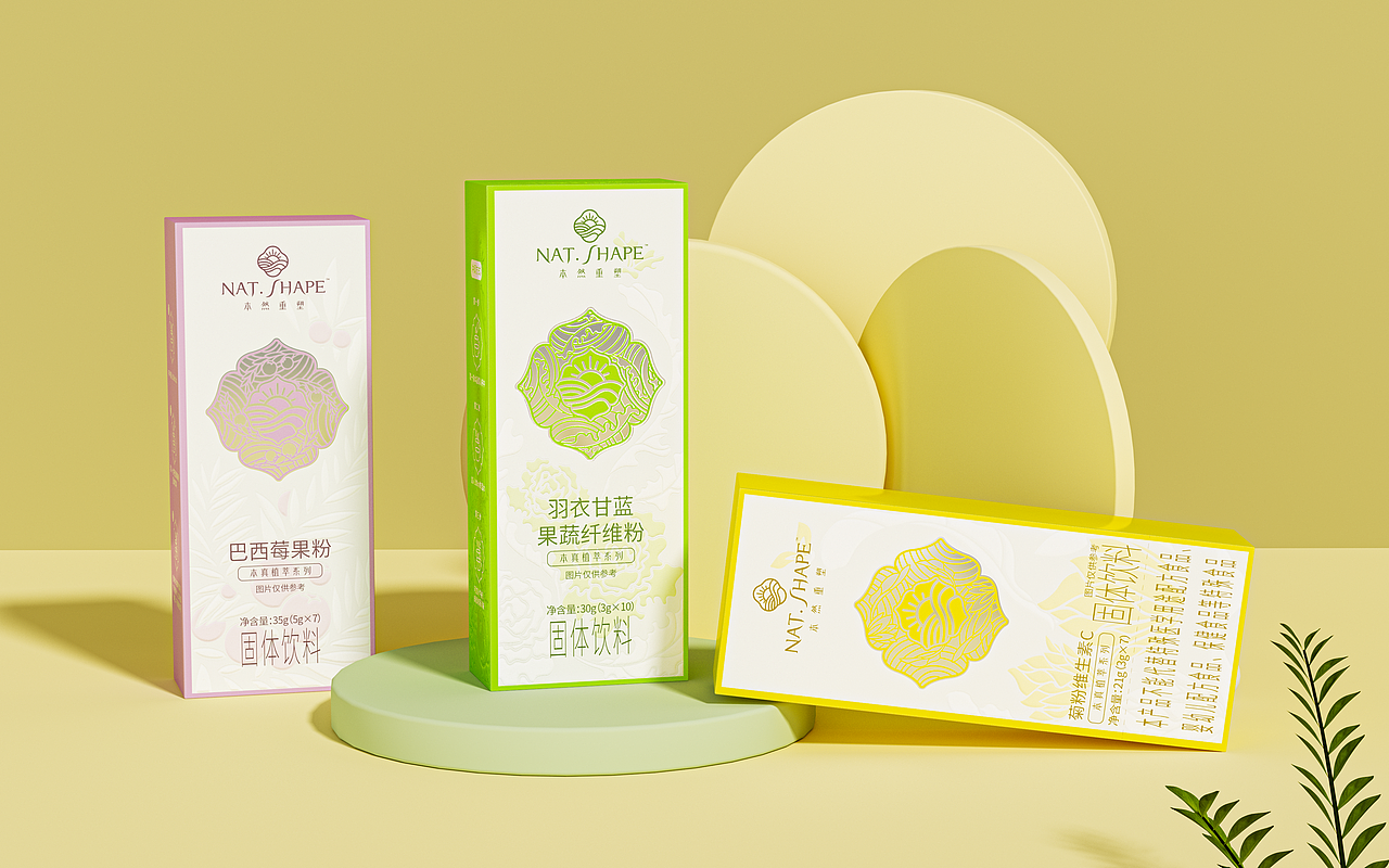 【SBT STUDIO】本真植萃系列包装设计（图ZMzE1Mzg1MTk2） - 包装 - 站酷设计师SBT品牌工作室原创素材 - 站酷ZCOOL