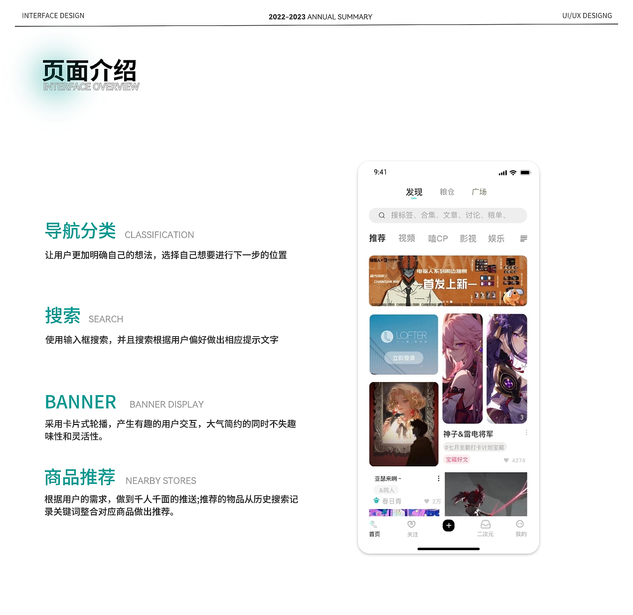 UI作品集（图ZMzU2ODExNzEy） - 软件界面 - 站酷设计师花刺01原创素材 - 站酷ZCOOL