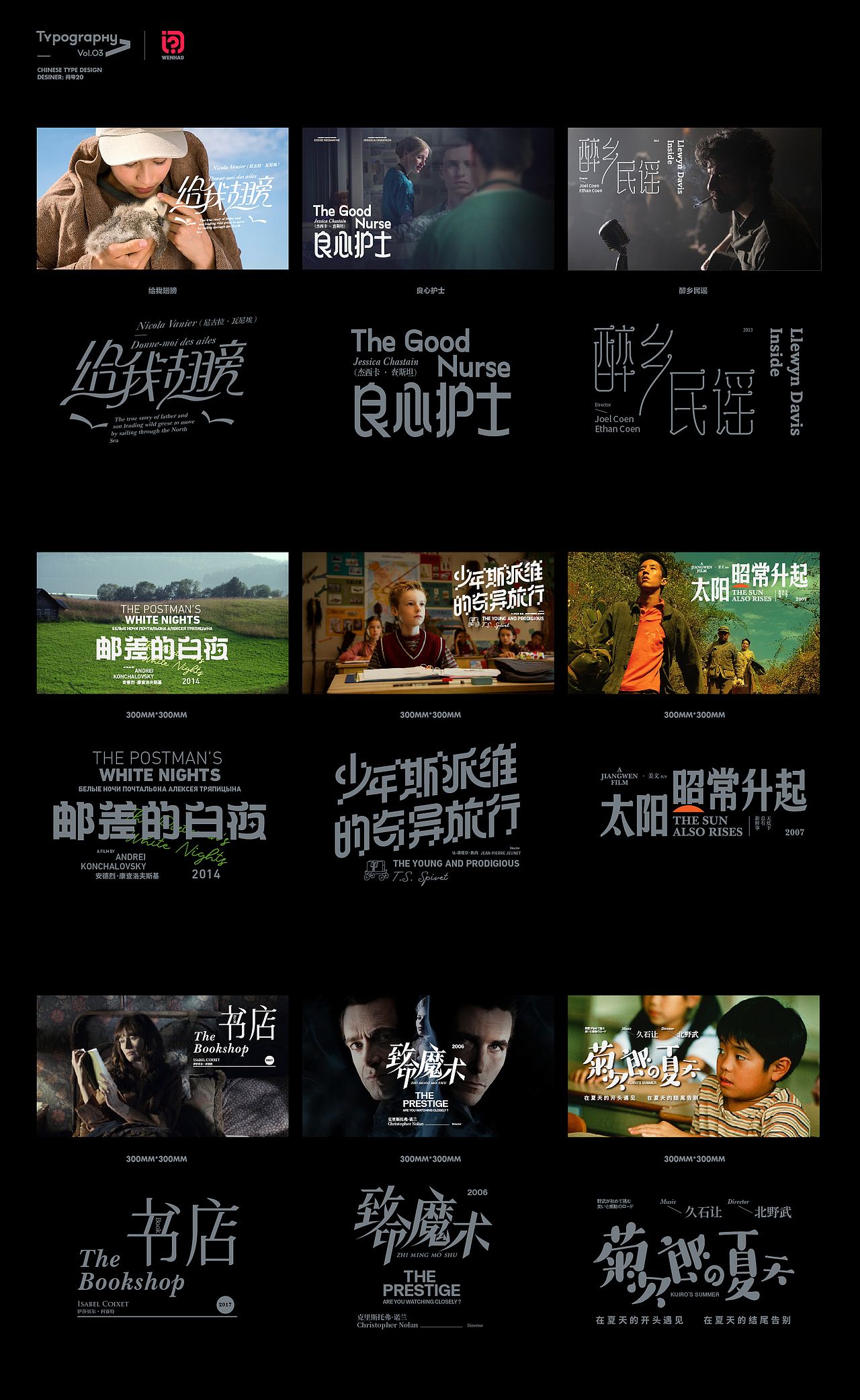 字体设计 2022（图ZMzI3OTkyNzAw） - 字体/字形 - 站酷设计师问号20原创素材 - 站酷ZCOOL