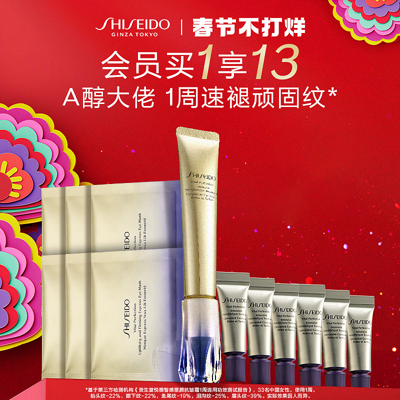 直通车+超级直播+引力魔方