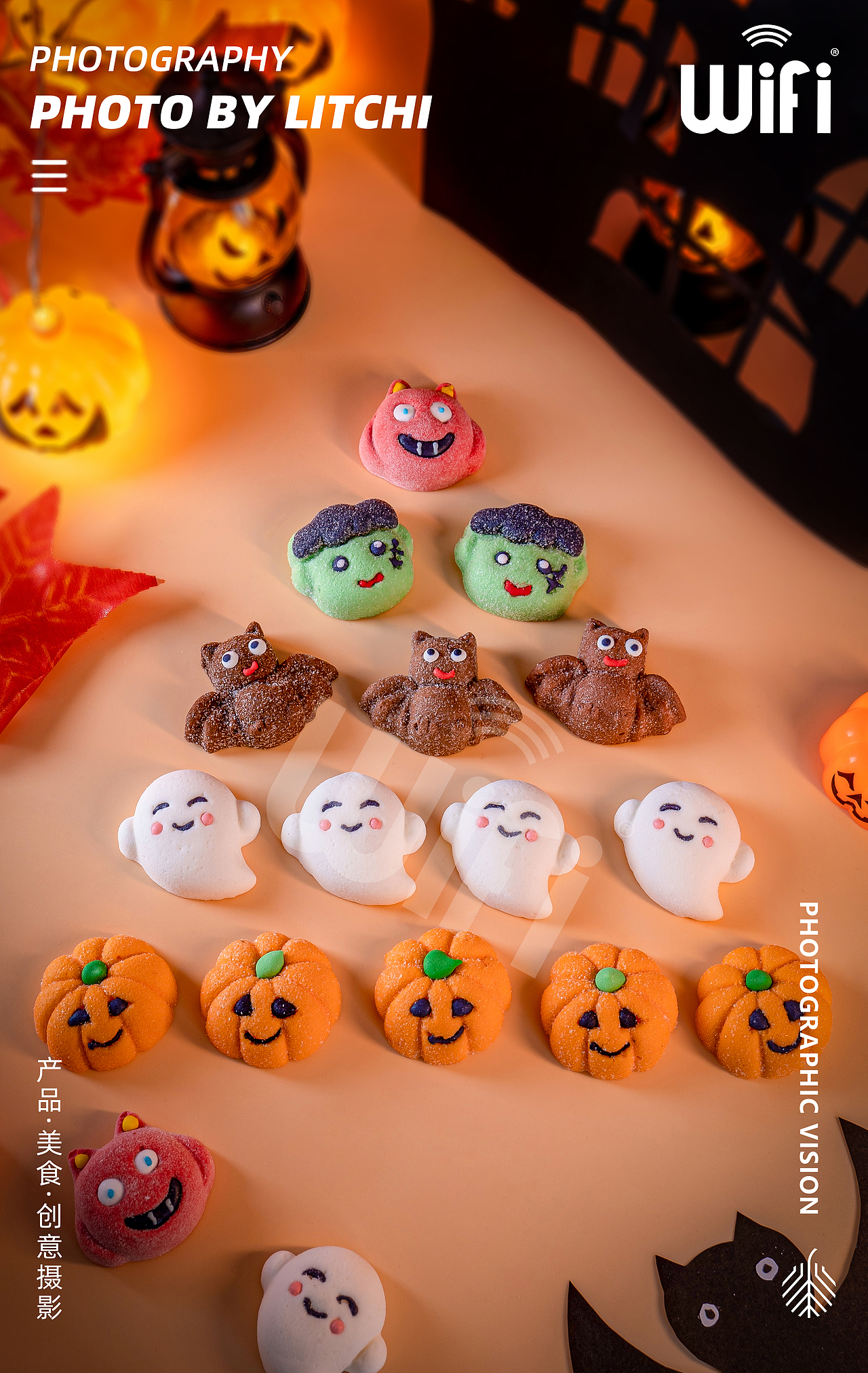 万圣节糖果/饼干拍摄合集 X wifi食品旗舰店（图ZMzUyMTMxODky） - 美食摄影 - 站酷设计师荔枝传媒原创素材 - 站酷ZCOOL