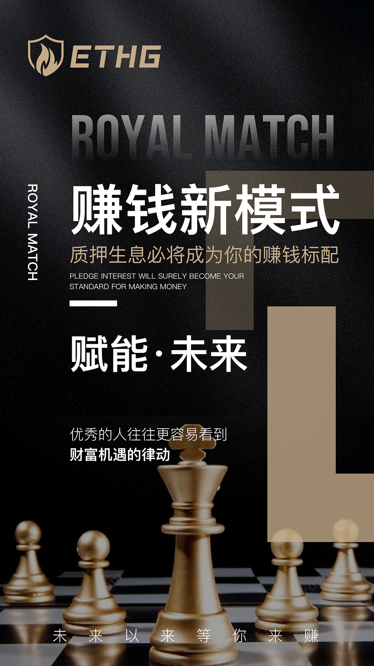 元宇宙海报2（图ZMjk3MjUzMDY4） - 海报 - 站酷设计师JOJO的奇妙设计原创素材 - 站酷ZCOOL