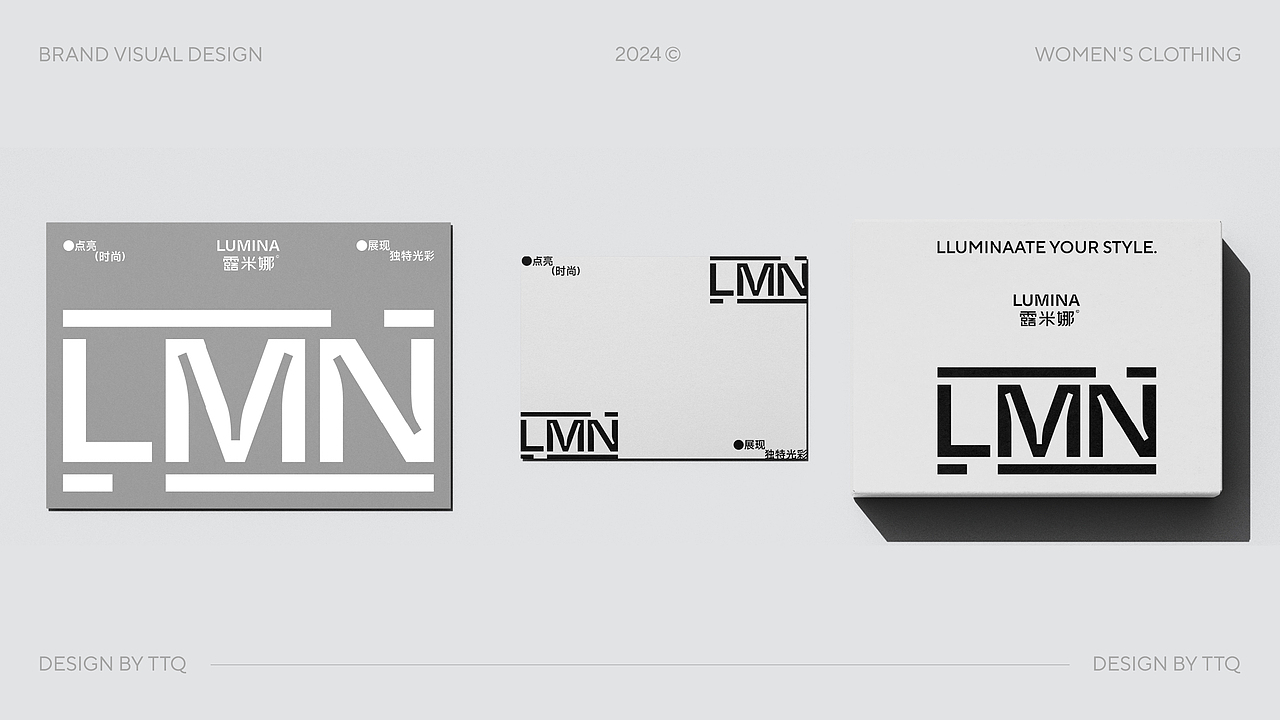 LUMINA露米娜 | 服装品牌设计