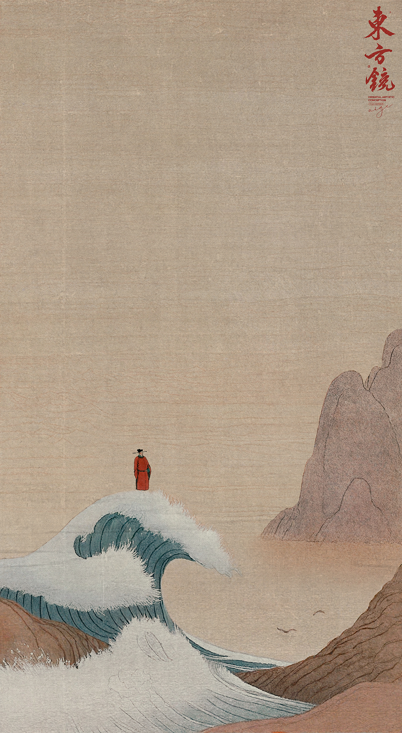 毫克字迹X东方镜系列插画