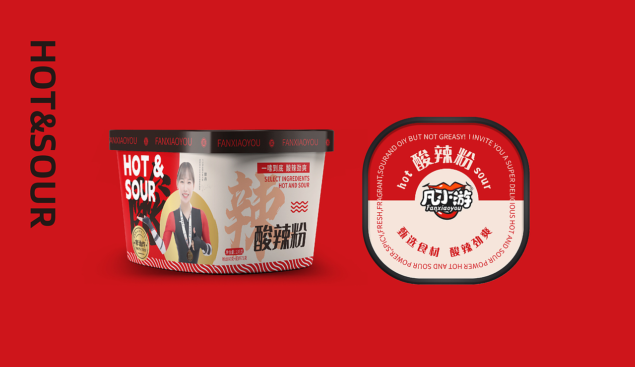 凡小游酸辣粉冠军版包装设计