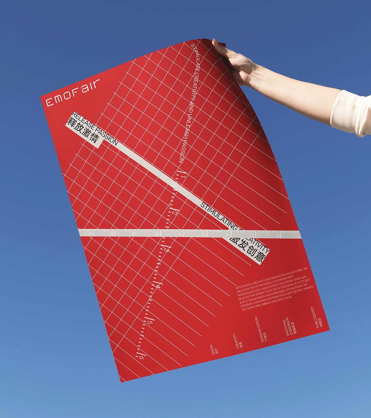 EmoFair设计公司品牌(图ZMzY5Mjc0Mzcy) - 品牌 - 站酷设计师设计师yuan原创素材 - 站酷ZCOOL