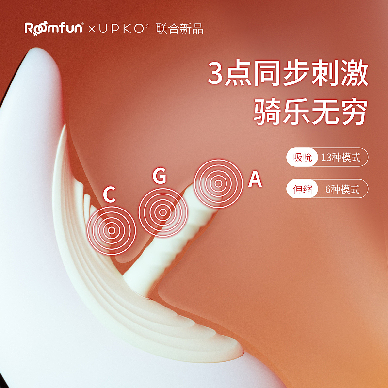 大人玩的木馬·電動(dòng)的（圖ZMzcwNzczOTky） - 玩具 - 站酷設(shè)計(jì)師SunnyR原創(chuàng)素材 - 站酷ZCOOL