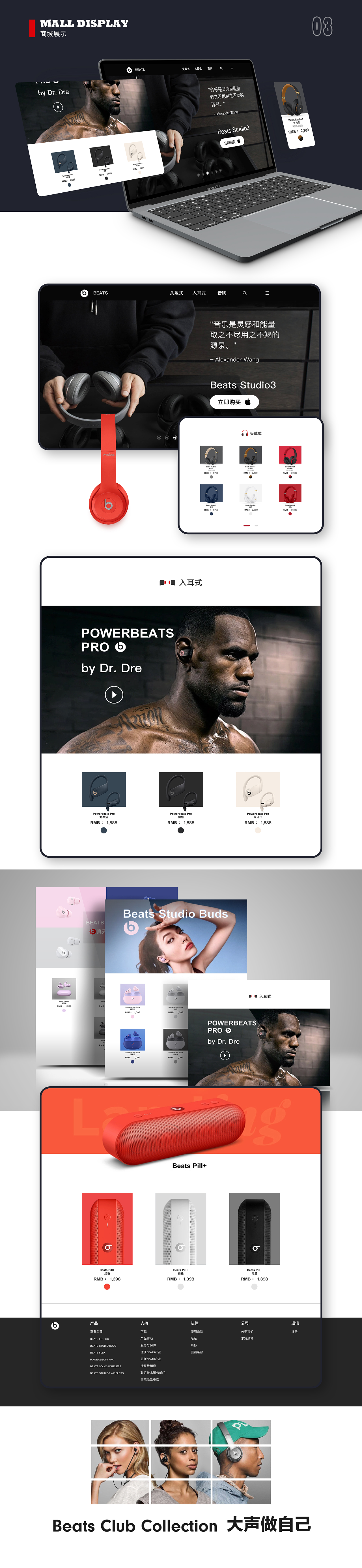 作品集（图ZMzI1NDUyOTcy） - APP界面 - 站酷设计师余晖OOOOOOO原创素材 - 站酷ZCOOL