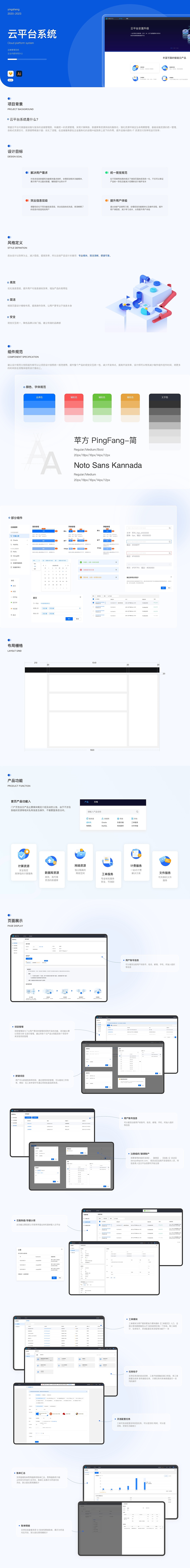 2023設(shè)計作品集（圖ZMzM2NjYxMzg0） - 軟件界面 - 站酷設(shè)計師Alisa不吃糖原創(chuàng)素材 - 站酷ZCOOL