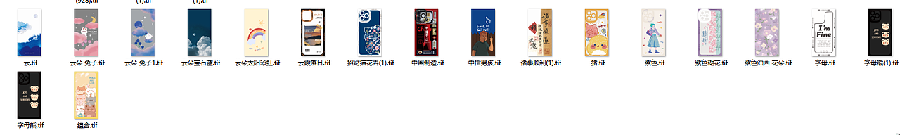 手机壳插画需要的留言（图ZMzA0MzM5ODc2） - 商业插画 - 站酷设计师手机壳插画原创素材 - 站酷ZCOOL