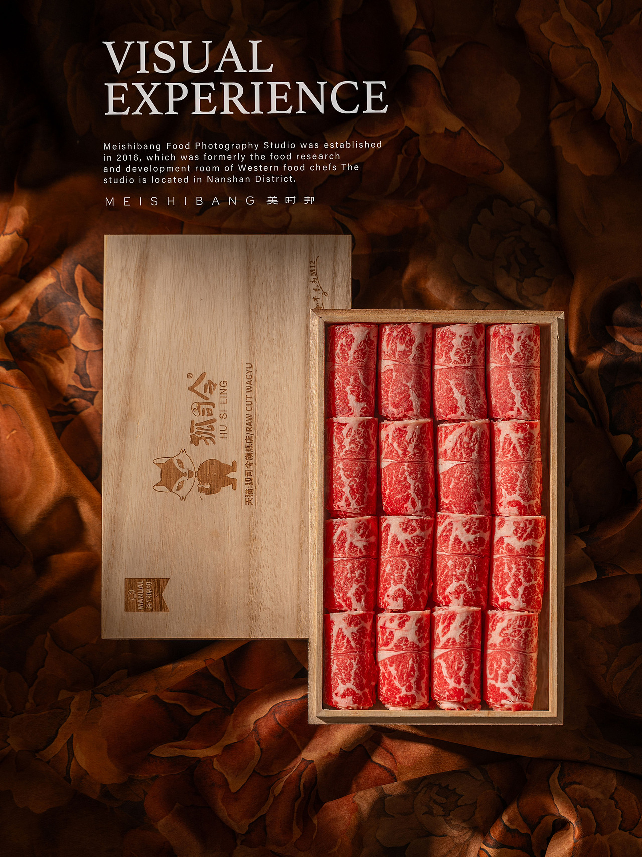 深圳美食摄影|牛排拍摄