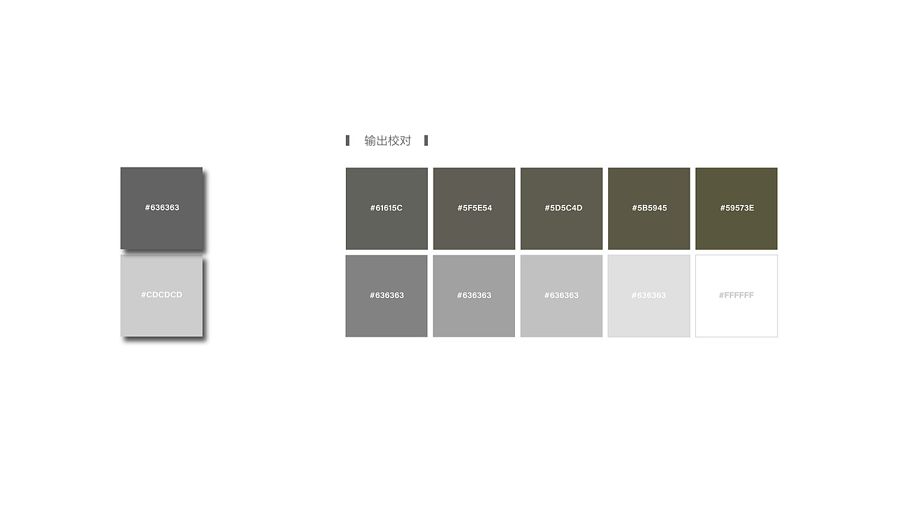 医美周年庆——礼品（图ZMzYzODMyMjI0） - 宣传物料 - 站酷设计师MONO设计原创素材 - 站酷ZCOOL