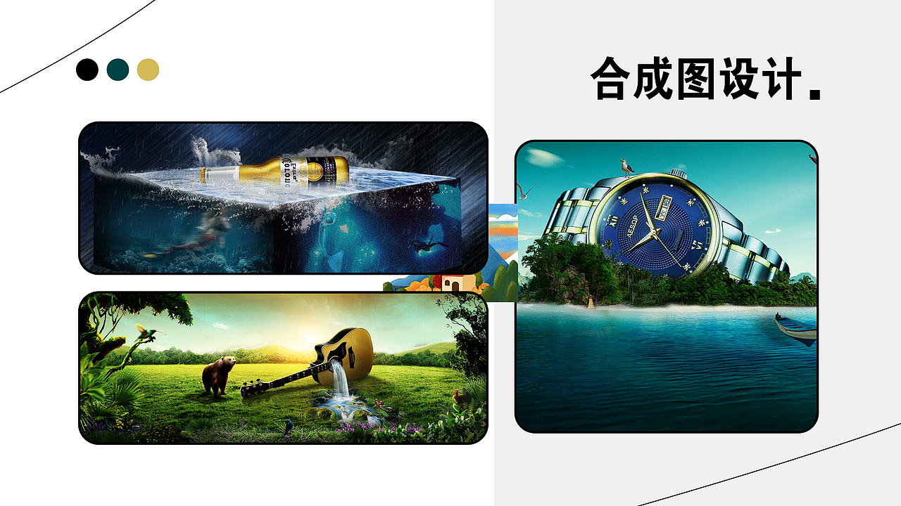 电商平面作品集