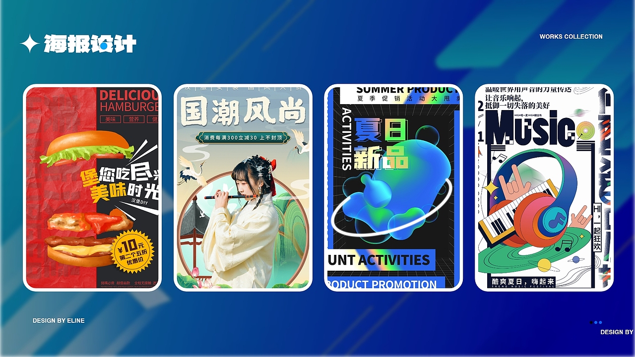 项目案例