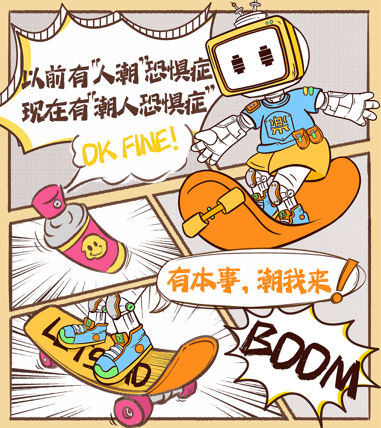 2023年度乐仔总结