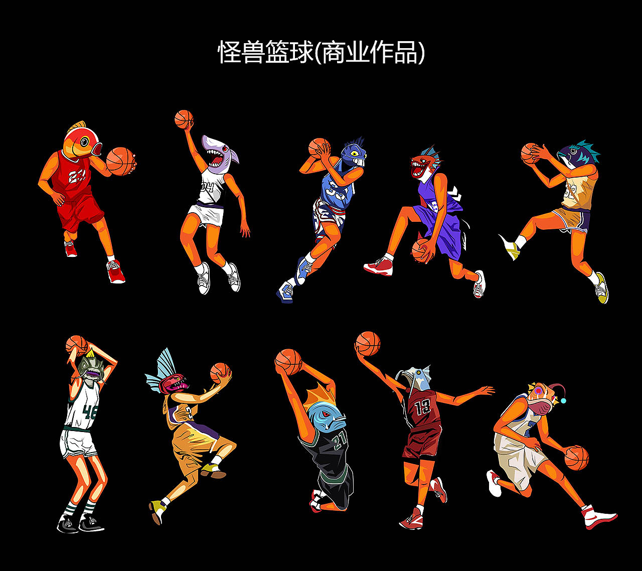 迟到的2022插画作品合集（商业作品+练习）（图ZMzM0MDE3NzUy） - 商业插画 - 站酷设计师流浪野猫原创素材 - 站酷ZCOOL