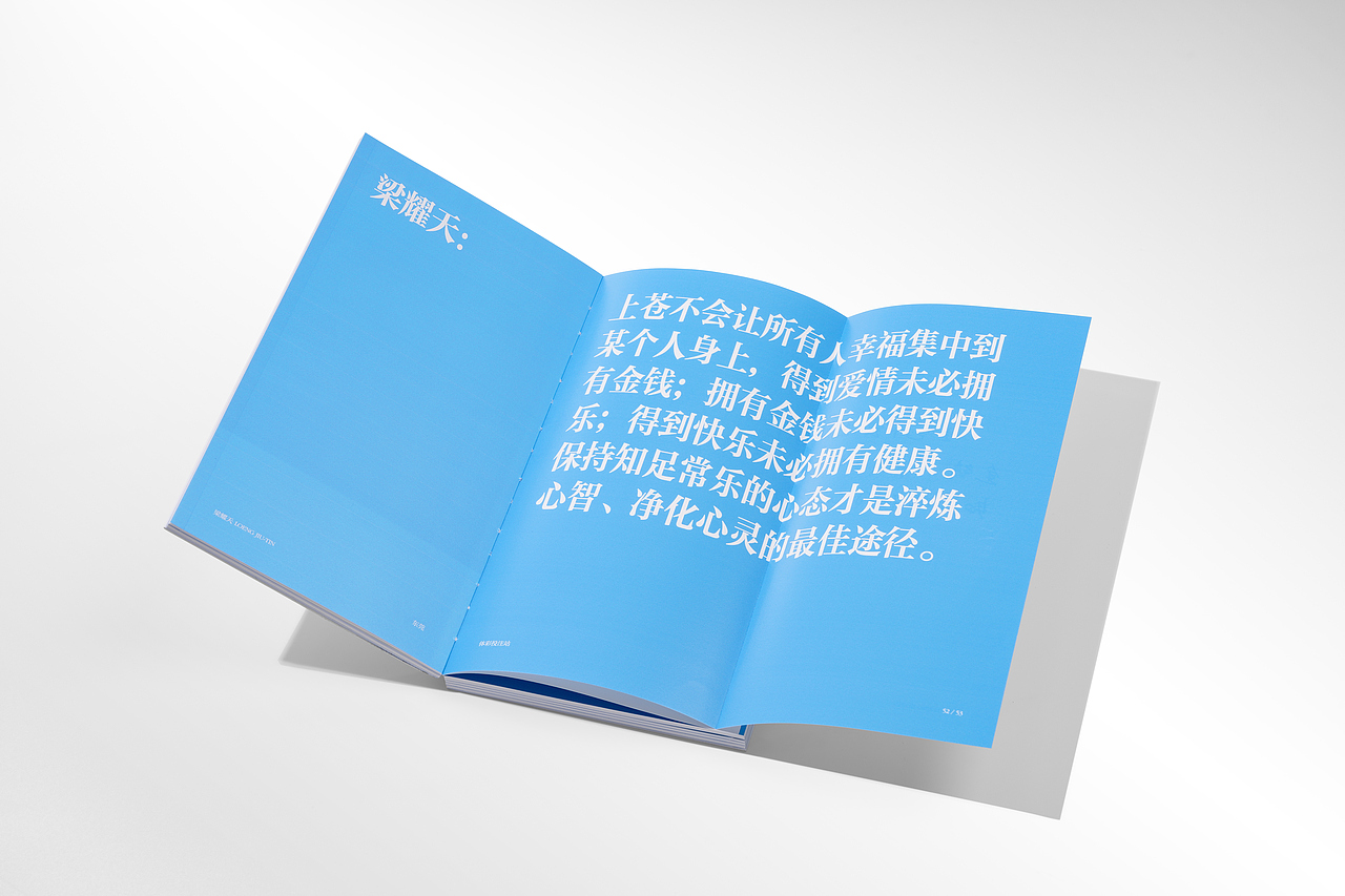 三分之四（图ZMzQ5MTM3NTY0） - 包装 - 站酷设计师董仔RRR原创素材 - 站酷ZCOOL