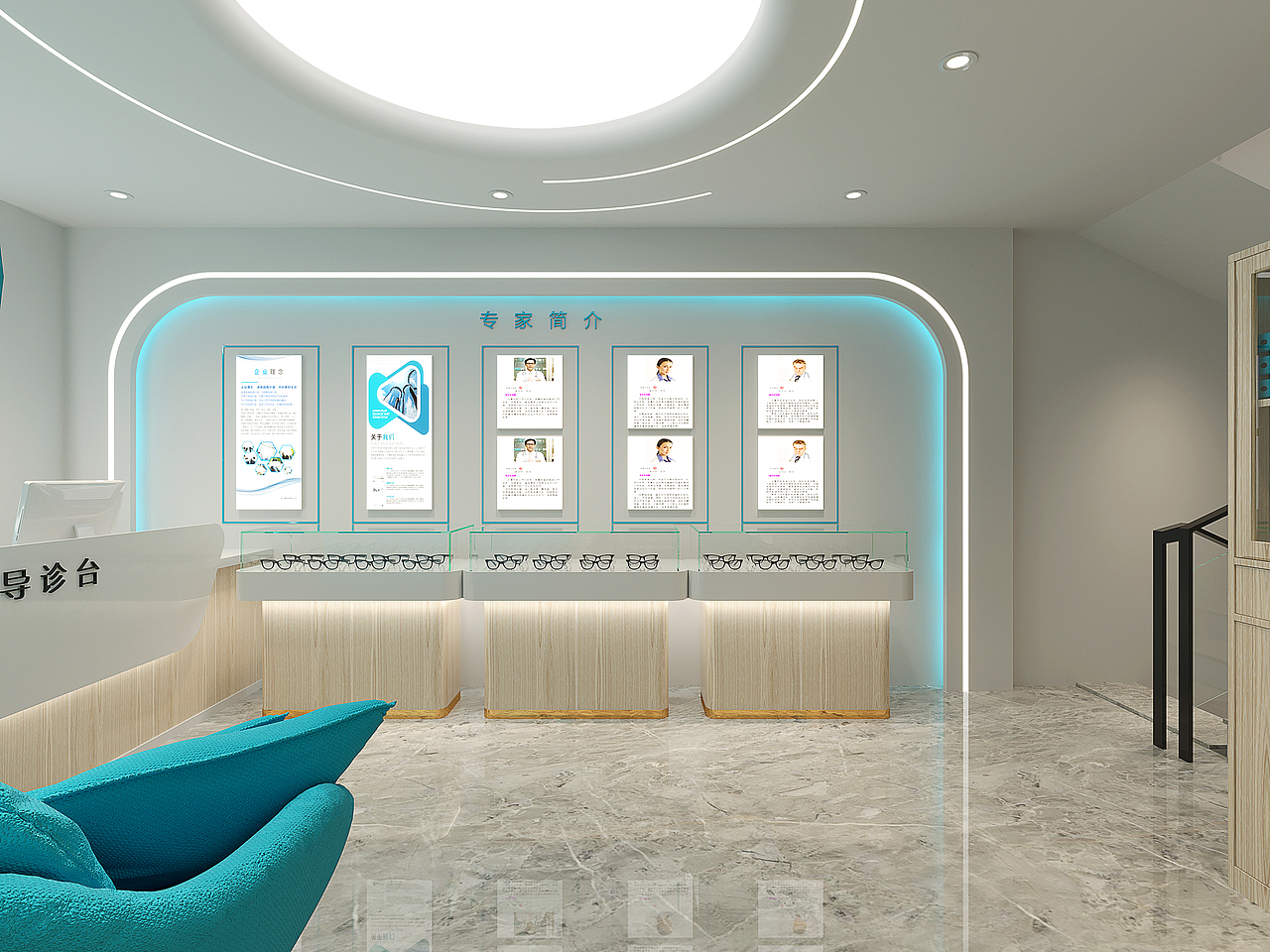 优倍视眼镜苏州店