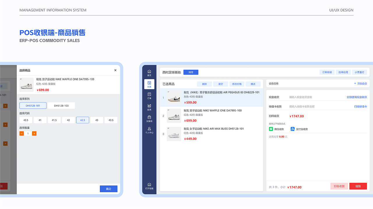 个人设计作品集