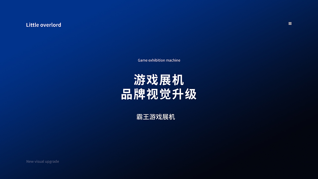 游戏手柄展机详情页主图渲染x2（图ZMzIxNDMyOTg4） - 电商 - 站酷设计师莓饭脑原创素材 - 站酷ZCOOL
