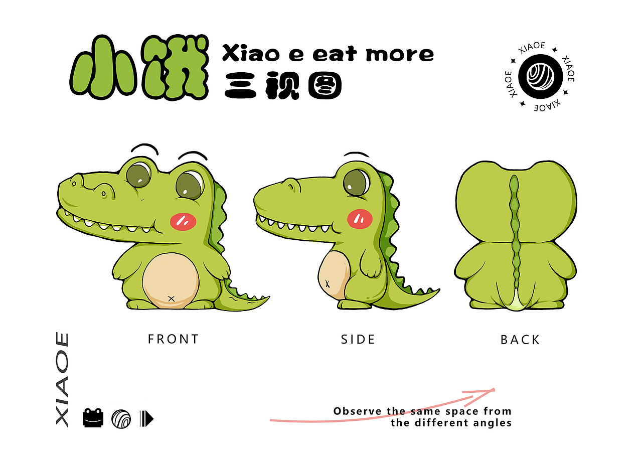 小饿IP设计（图ZMzU0MTYxMDU2） - IP形象 - 站酷设计师柿饼散人原创素材 - 站酷ZCOOL