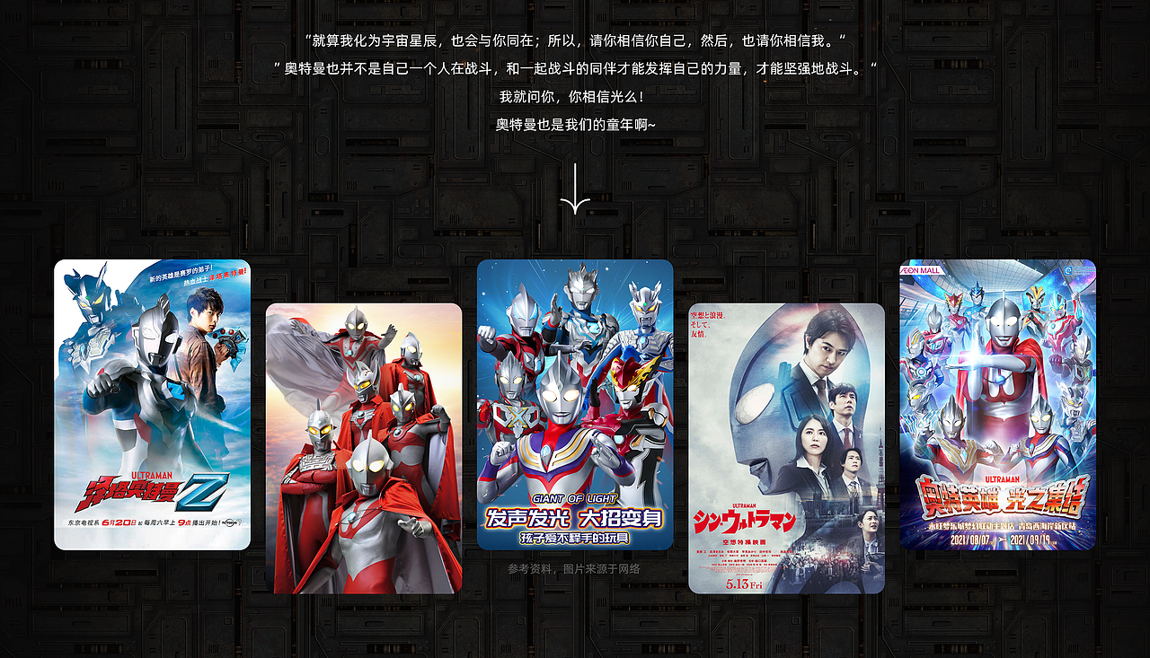喜马拉雅 2023落地项目总结（图ZMzcwNTk5NTY4） - APP界面 - 站酷设计师羊羊Vincent原创素材 - 站酷ZCOOL