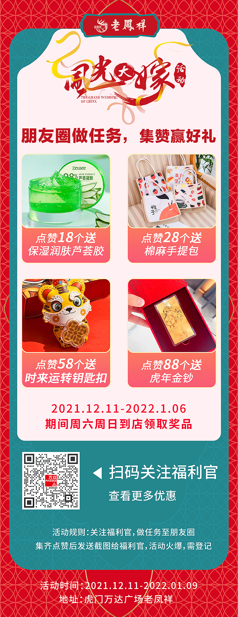 海报类（图ZMzA0NDAyODA4） - 海报 - 站酷设计师是瑾瑜不是景瑜原创素材 - 站酷ZCOOL