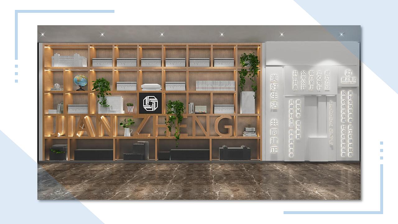 地产品牌工法馆