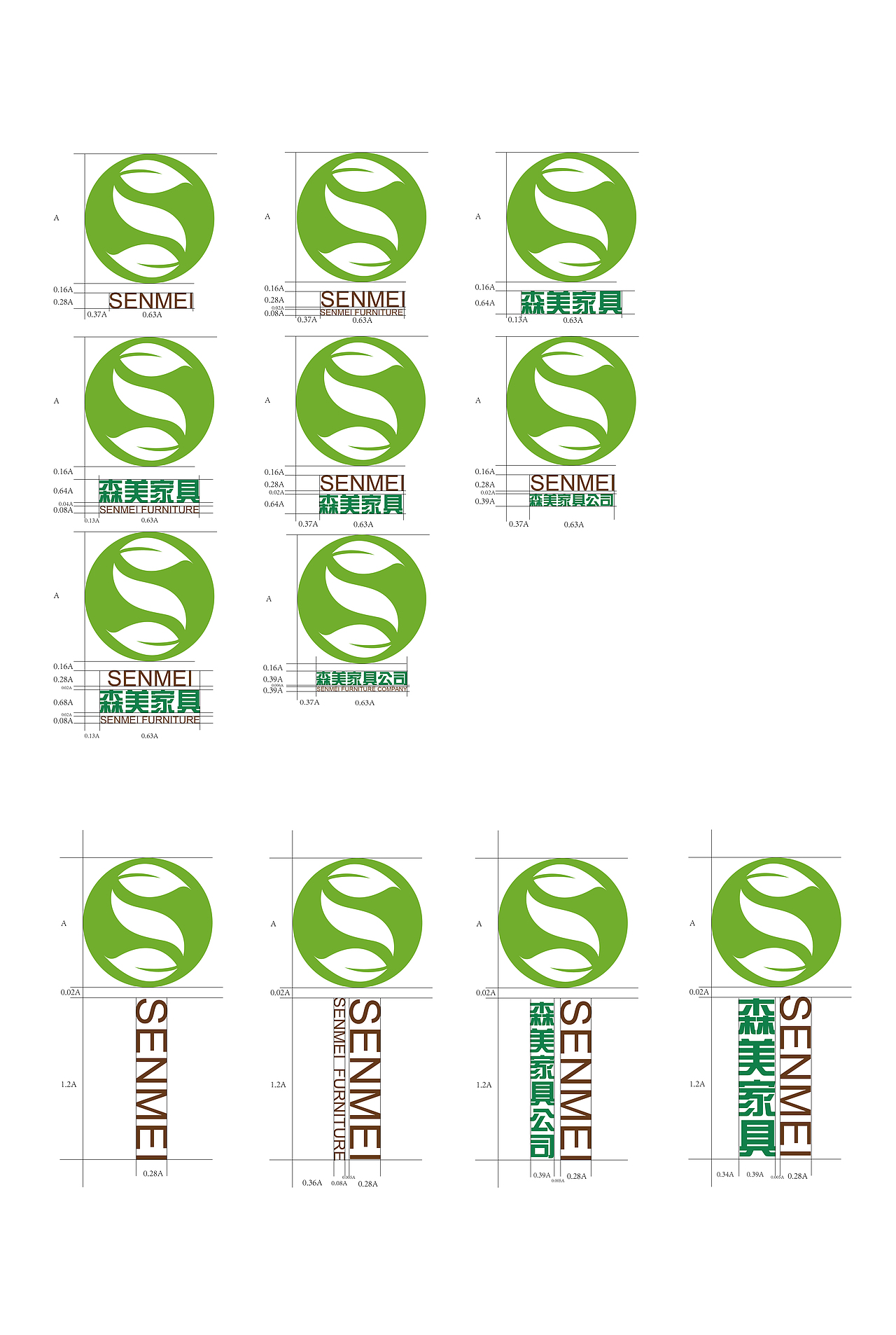 森美Vi（图ZMzE5ODEwMTA4） - 品牌 - 站酷设计师夜雨寄随风原创素材 - 站酷ZCOOL