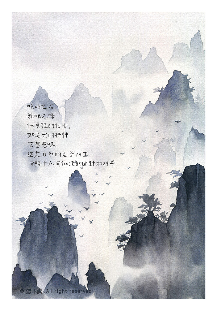 【插画】水彩-清新风景50例（图ZMzMwMTQ3Mjgw） - 商业插画 - 站酷设计师游木虞原创素材 - 站酷ZCOOL