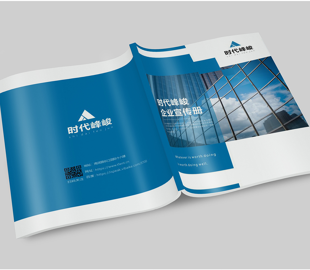 画 册- 宣 传 册 - 手 册（图ZMjk4NzE3Mzk2） - 其他 - 站酷设计师布兰杜斯Brandus原创素材 - 站酷ZCOOL