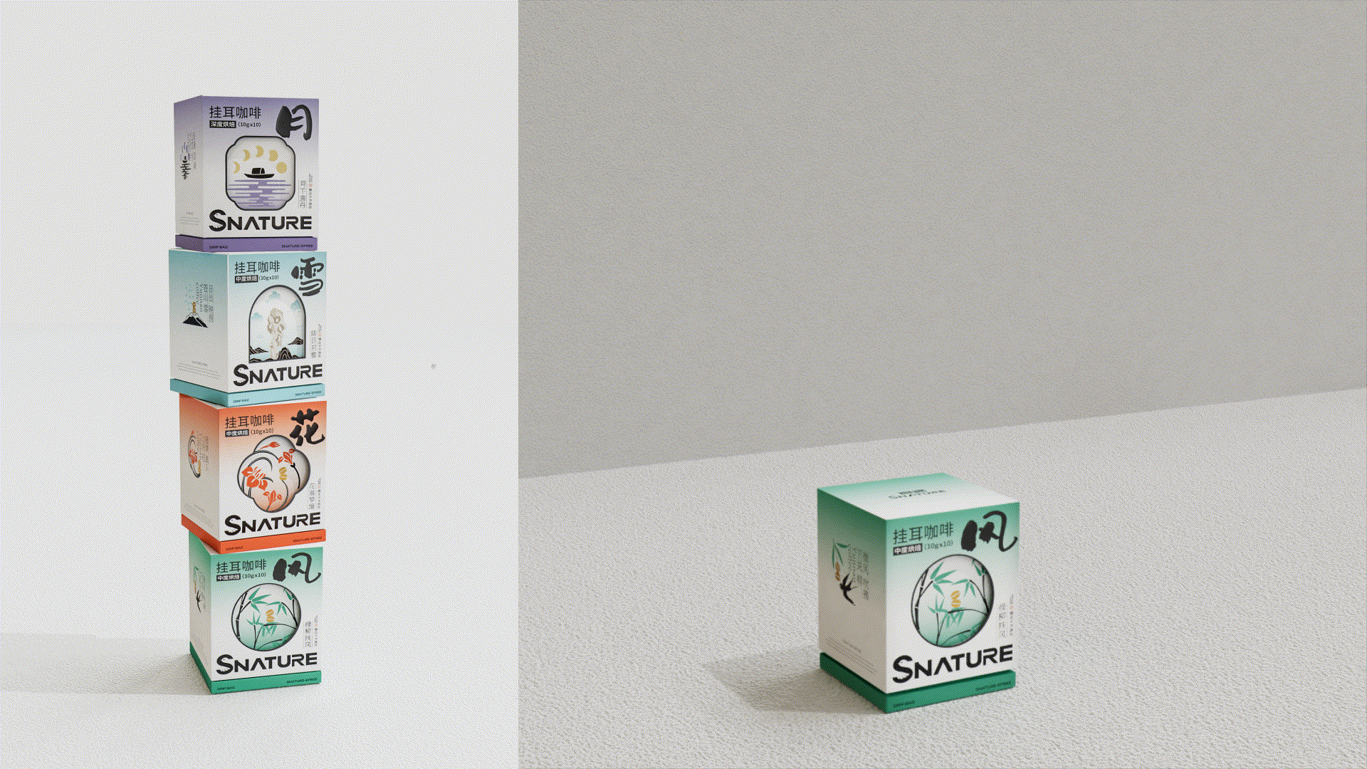良鸢咖啡SNATRUE | 东方美学品牌设计（图ZMzYwMjg5OTQ0） - 品牌 - 站酷设计师娜凉原创素材 - 站酷ZCOOL