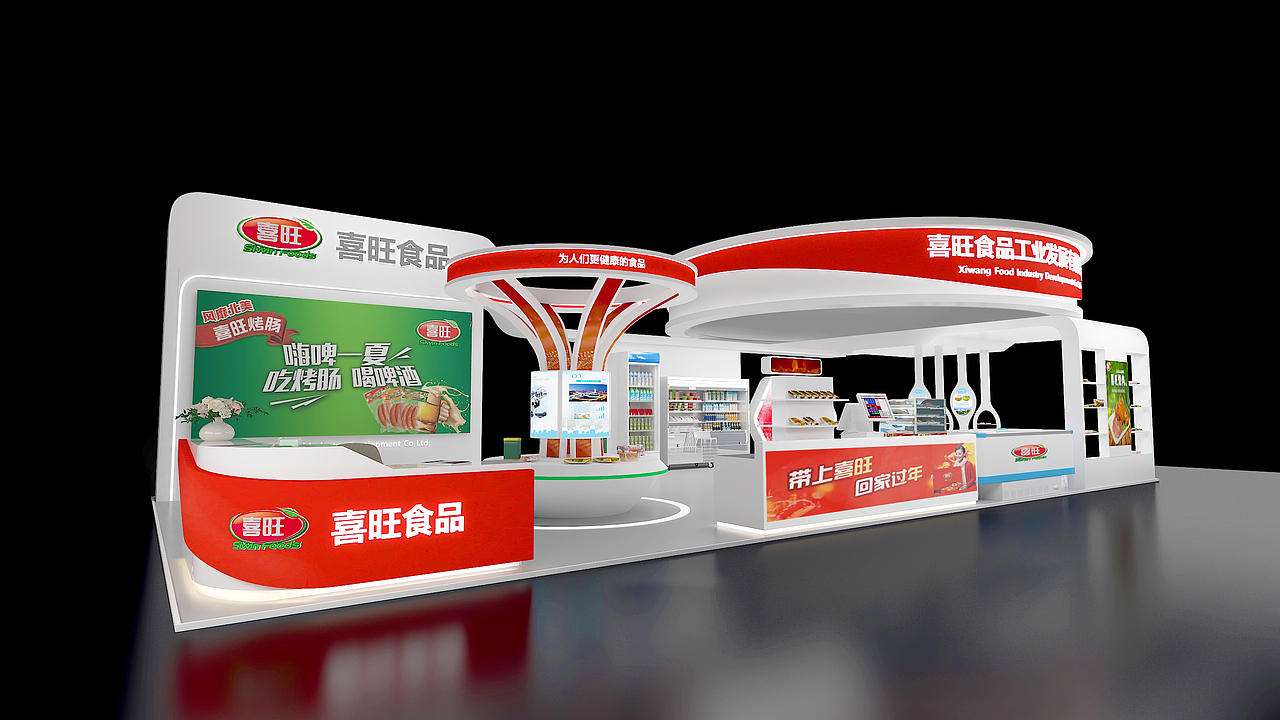 特装展位/食品展览（图ZMzE1Nzk1MzY0） - 建筑/空间 - 站酷设计师璐璐的神威原创素材 - 站酷ZCOOL