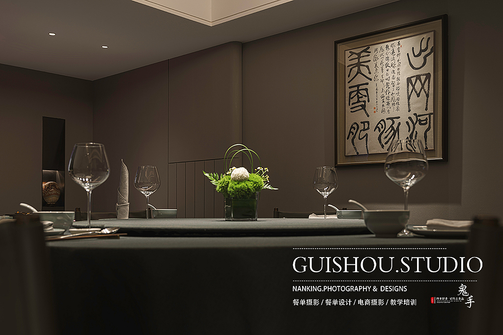 「空间摄影」沈灶河豚宴 南京商业摄影 酒店环境