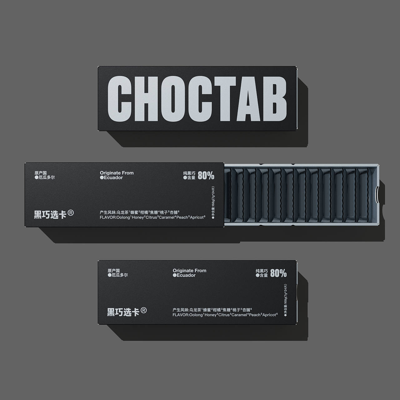 CHOCTAB×SansStudio｜黑巧选卡系列包装设计（图ZMzYxMDk3MjI4） - 包装 - 站酷设计师SANS设计工作室原创素材 - 站酷ZCOOL