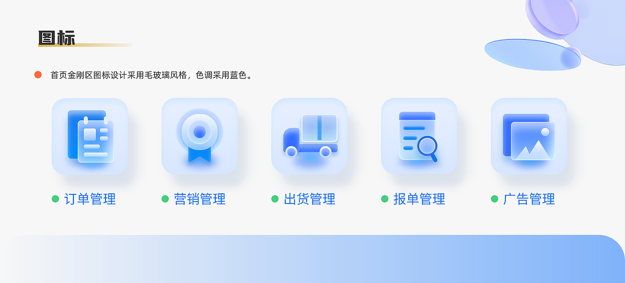 晟牛售奶机管理系统移动端