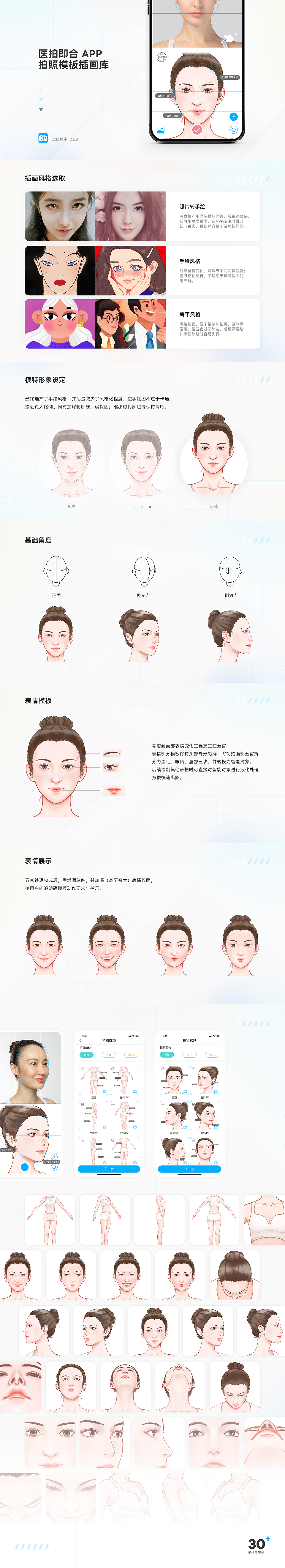 2018-2022 作品集存档（图ZMzY3MjUzMTU2） - 品牌 - 站酷设计师a33_山原创素材 - 站酷ZCOOL