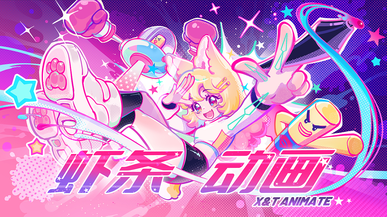 2023虾条作品总结（图ZMzYxNDgyMTI4） - 宣传片 - 站酷设计师虾条文化原创素材 - 站酷ZCOOL