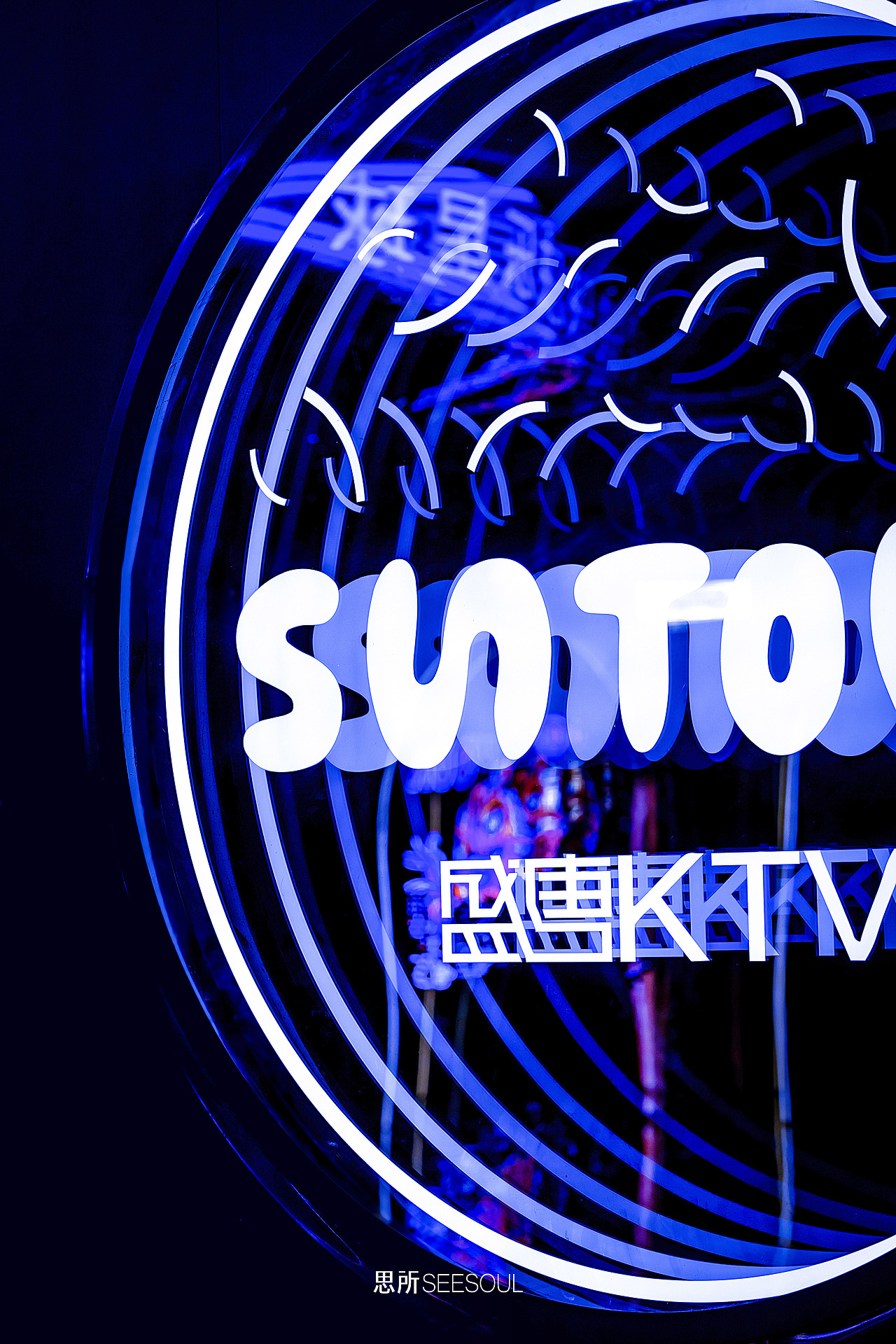 思所丨株洲盛唐KTV