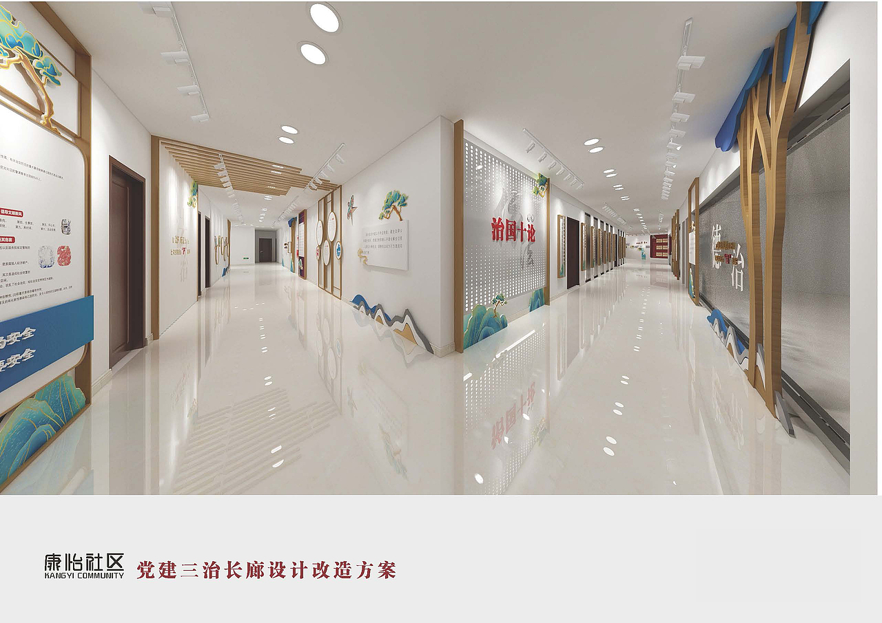 党建法治长廊 法治社区 党建长廊 党建文化墙（图ZMzEwMTAyNzYw） - 场景 - 站酷设计师一陈怪兽一原创素材 - 站酷ZCOOL