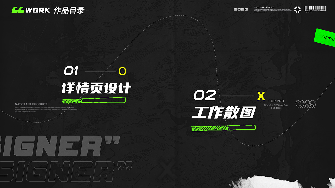 2023近期工作记录/详情页X3工作散图X8（图ZMzM0NjMwOTgw） - 电商 - 站酷设计师得食原创素材 - 站酷ZCOOL